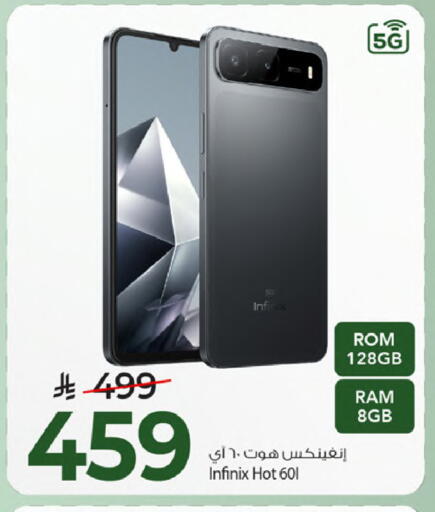 available at Mark & Save in KSA, Saudi Arabia, Saudi - Al Khobar