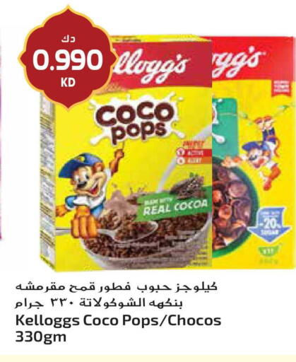 available at Grand Hyper in Kuwait - Ahmadi Governorate