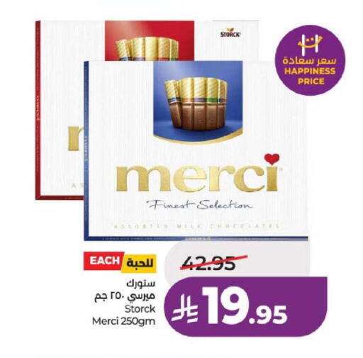 available at لولو هايبرماركت in مملكة العربية السعودية, السعودية, سعودية - عنيزة