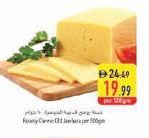 available at Safeer Market in UAE - Dubai