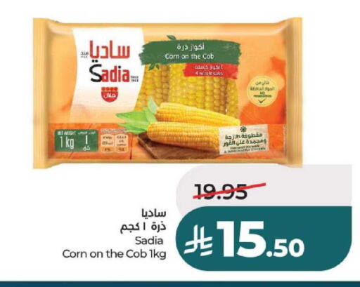 available at لولو هايبرماركت in مملكة العربية السعودية, السعودية, سعودية - عنيزة