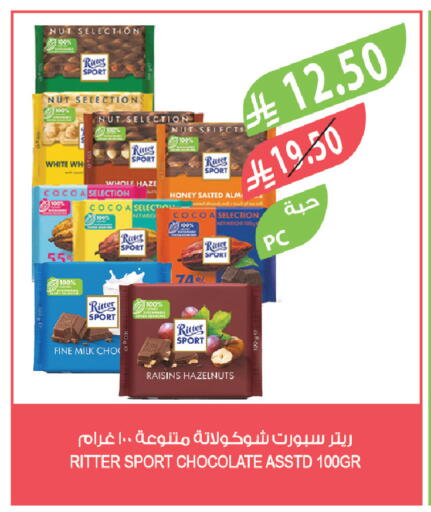 available at Farm  in KSA, Saudi Arabia, Saudi - Qatif