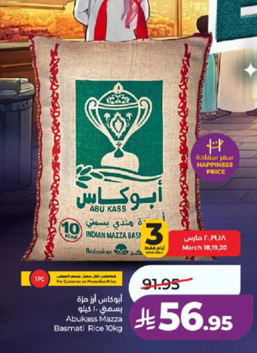 available at لولو هايبرماركت in مملكة العربية السعودية, السعودية, سعودية - تبوك