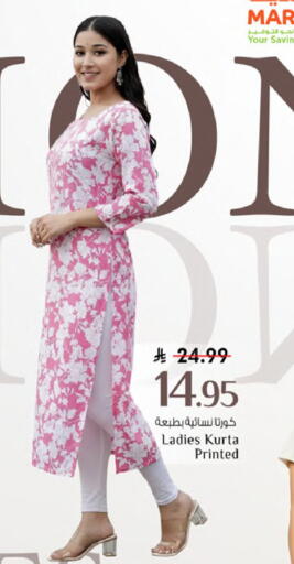 available at Mark & Save in KSA, Saudi Arabia, Saudi - Al Khobar