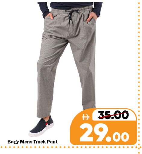 available at رويال جلف هايبرماركت in الإمارات العربية المتحدة , الامارات - ٱلْعَيْن‎