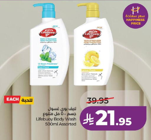 Lemon available at LULU Hypermarket in KSA, Saudi Arabia, Saudi - Jubail