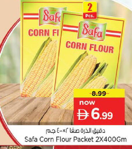 available at Nesto Hypermarket in UAE - Al Ain