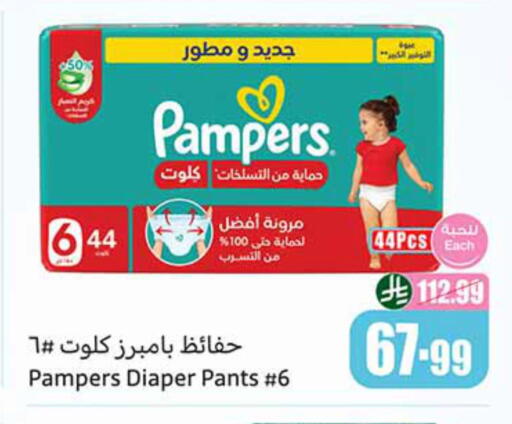 available at أسواق عبد الله العثيم in مملكة العربية السعودية, السعودية, سعودية - الدوادمي