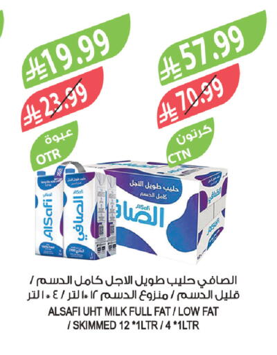 available at المزرعة in مملكة العربية السعودية, السعودية, سعودية - القطيف‎