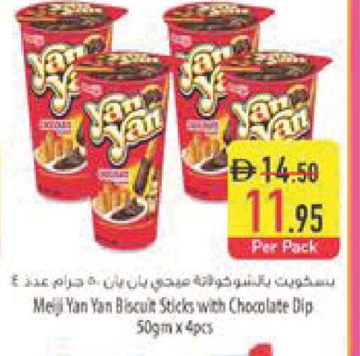 available at Safeer Market in UAE - Abu Dhabi