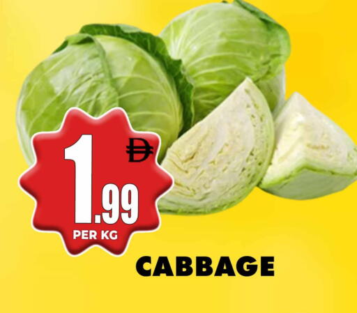 Cabbage available at Centro Discount Center in UAE - Dubai