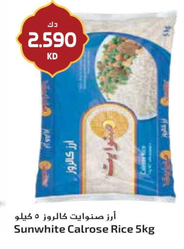 available at Grand Hyper in Kuwait - Kuwait City
