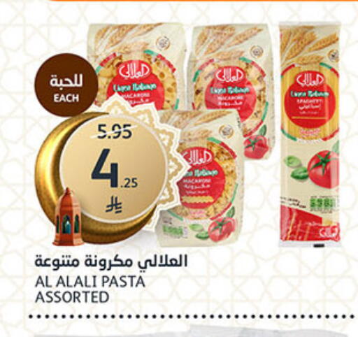 available at AlJazera Shopping Center in KSA, Saudi Arabia, Saudi - Riyadh