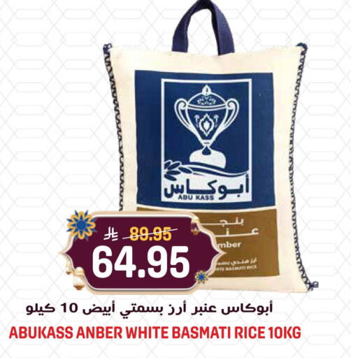 available at جراند هايبر in مملكة العربية السعودية, السعودية, سعودية - الرياض