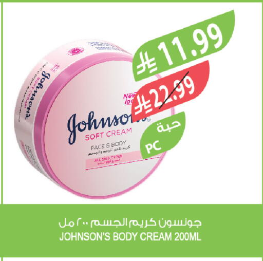 available at المزرعة in مملكة العربية السعودية, السعودية, سعودية - القطيف‎