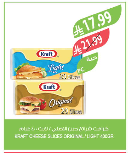 available at Farm  in KSA, Saudi Arabia, Saudi - Jeddah