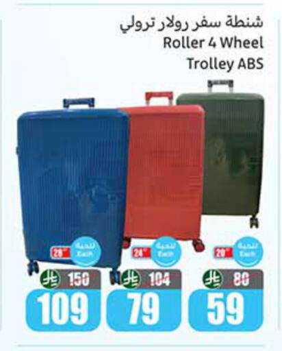 available at أسواق عبد الله العثيم in مملكة العربية السعودية, السعودية, سعودية - حفر الباطن