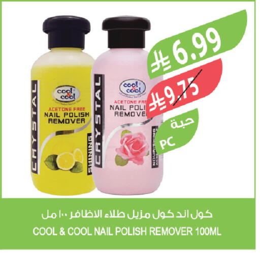 available at Farm  in KSA, Saudi Arabia, Saudi - Qatif