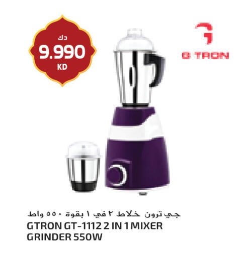 available at جراند كوستو in الكويت - مدينة الكويت