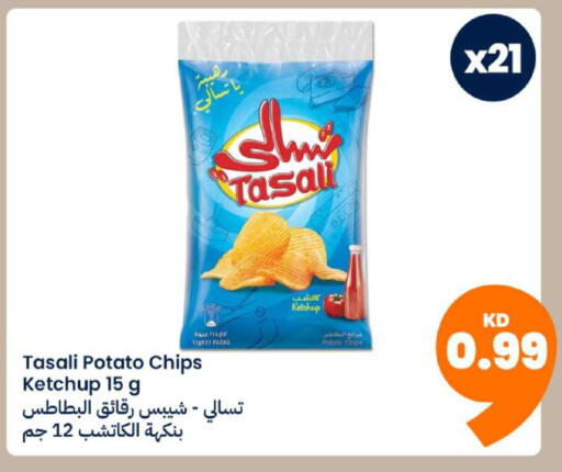 Potato available at Taw9eel.com in Kuwait - Kuwait City