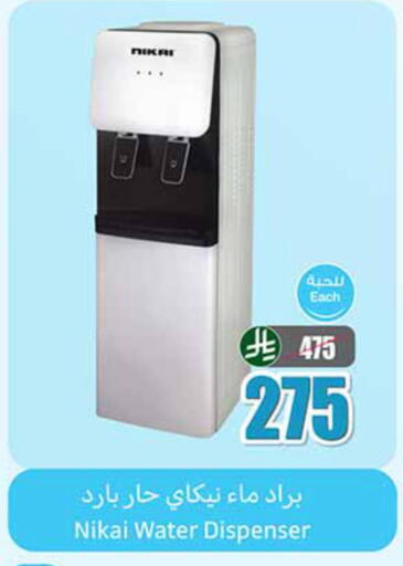 available at Othaim Markets in KSA, Saudi Arabia, Saudi - Sakaka