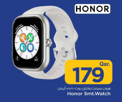 available at مارك & سيف in قطر - الدوحة