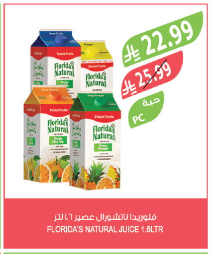 Orange Pineapple available at المزرعة in مملكة العربية السعودية, السعودية, سعودية - سكاكا