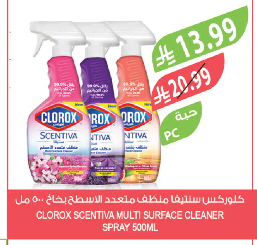 available at Farm  in KSA, Saudi Arabia, Saudi - Jeddah