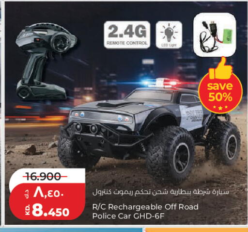 available at Lulu Hypermarket  in Kuwait - Kuwait City