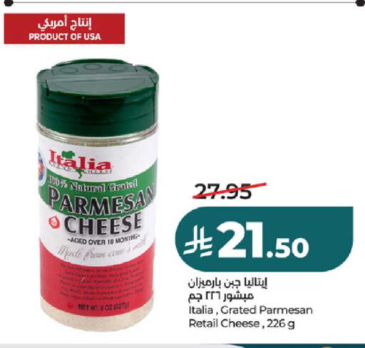 available at لولو هايبرماركت in مملكة العربية السعودية, السعودية, سعودية - الطائف