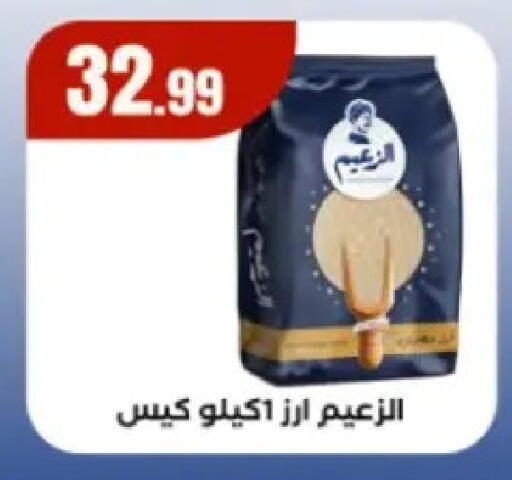 available at El Mahlawy Stores in Egypt - Cairo