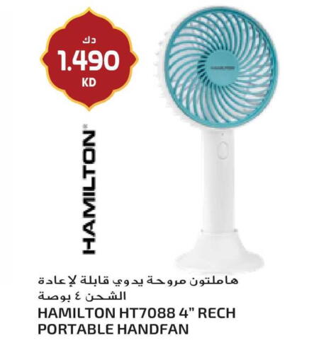 available at Grand Hyper in Kuwait - Ahmadi Governorate