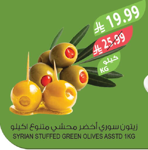 available at Farm  in KSA, Saudi Arabia, Saudi - Al-Kharj