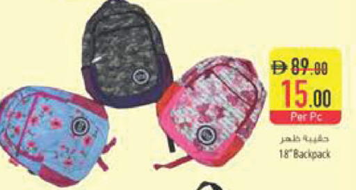 available at Safeer Market in UAE - Abu Dhabi