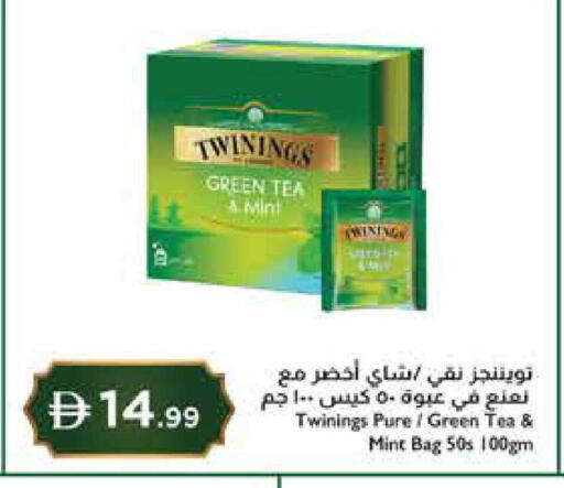 Mint available at إسطنبول سوبرماركت in الإمارات العربية المتحدة , الامارات - رَأْس ٱلْخَيْمَة