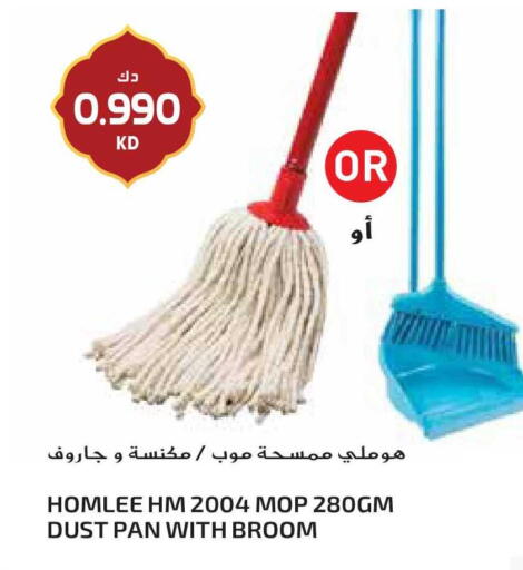 available at Grand Hyper in Kuwait - Ahmadi Governorate