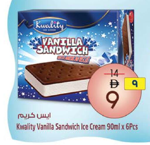 Vanilla available at سفاري هايبرماركت in الإمارات العربية المتحدة , الامارات - الشارقة / عجمان