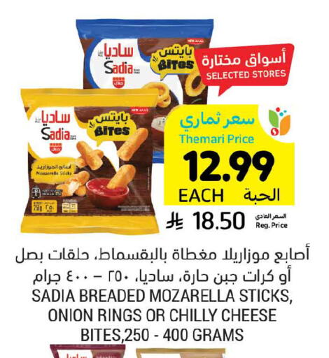 Onion available at Tamimi Market in KSA, Saudi Arabia, Saudi - Jubail