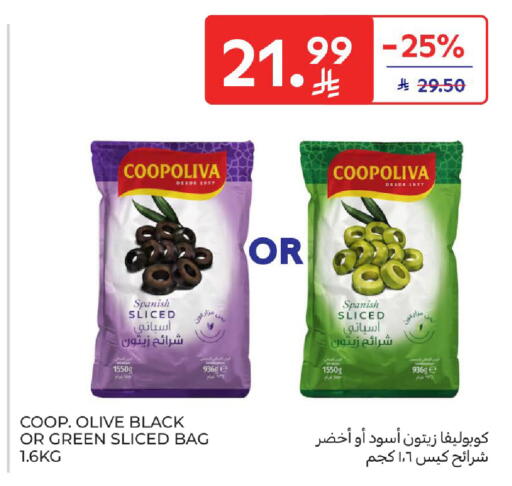 available at Carrefour in KSA, Saudi Arabia, Saudi - Sakaka