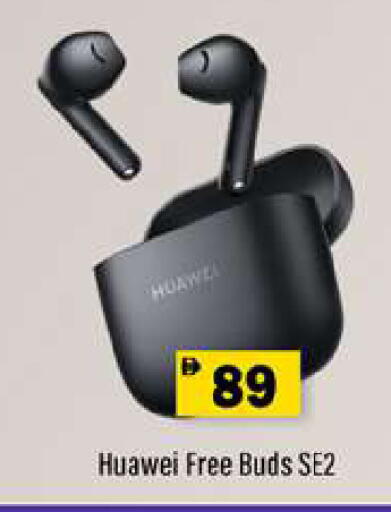 available at زين مارت سوبرماركت in الإمارات العربية المتحدة , الامارات - رَأْس ٱلْخَيْمَة