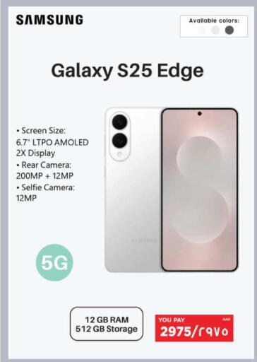 available at Emax  in Qatar - Al Khor