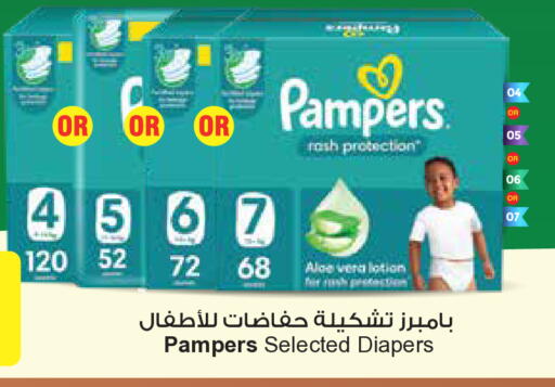 available at جراند كوستو in الكويت - مدينة الكويت