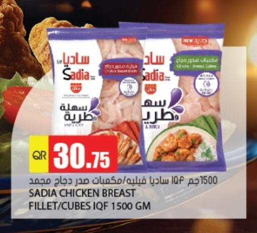 available at Grand Hypermarket in Qatar - Al-Shahaniya