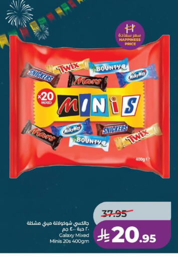 available at LULU Hypermarket in KSA, Saudi Arabia, Saudi - Hafar Al Batin