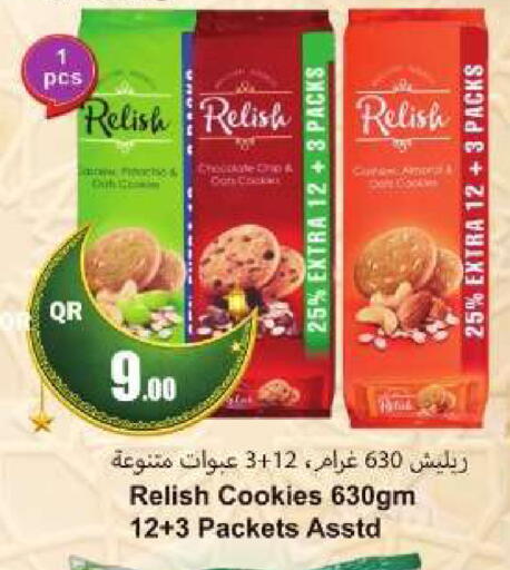 available at احلى مارت in قطر - أم صلال