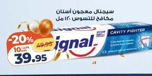 available at Kazyon  in Egypt - Cairo