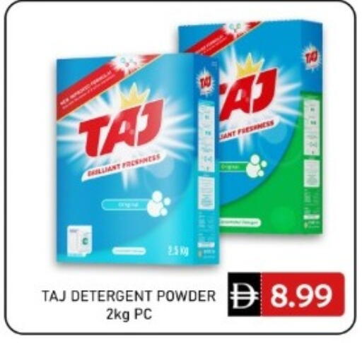 available at GREEN GIFT DEPARTMENT STORE in UAE - Abu Dhabi