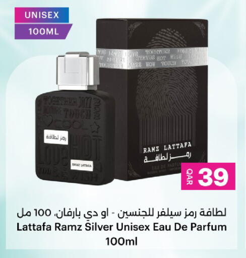 available at أنصار جاليري in قطر - الشمال