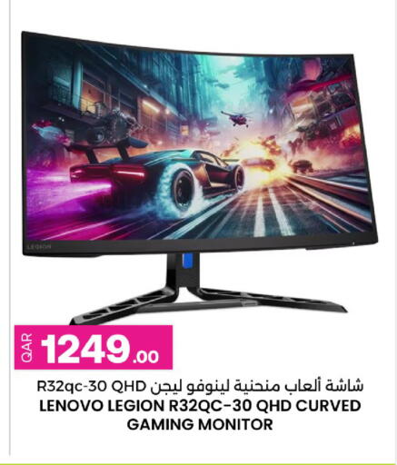 available at Ansar Gallery in Qatar - Al Rayyan