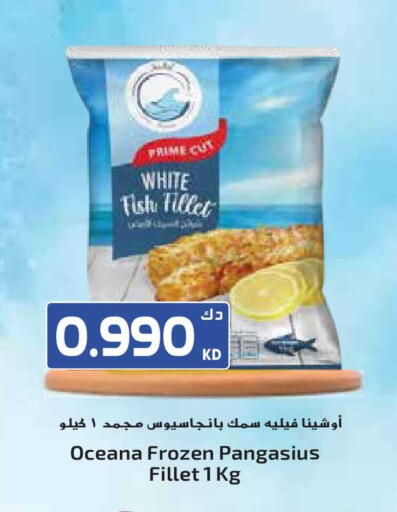 available at Grand Hyper in Kuwait - Ahmadi Governorate